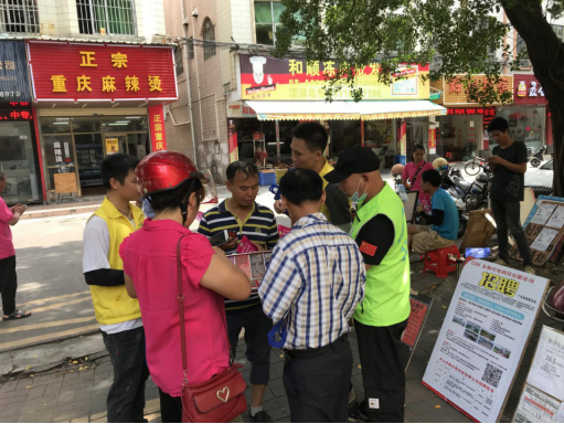 阜沙鎮禁毒信息〔2020〕第105期--阜沙禁毒宣傳來啦,快來看!(2020.7.14)394.pn