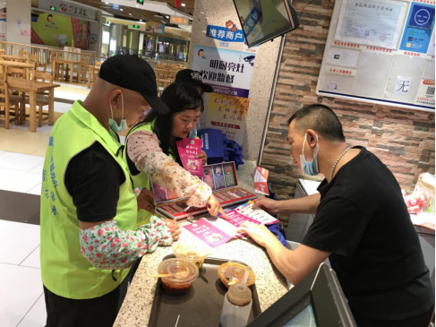 阜沙鎮禁毒信息〔2020〕第105期--阜沙禁毒宣傳來啦,快來看!(2020.7.14)390.pn