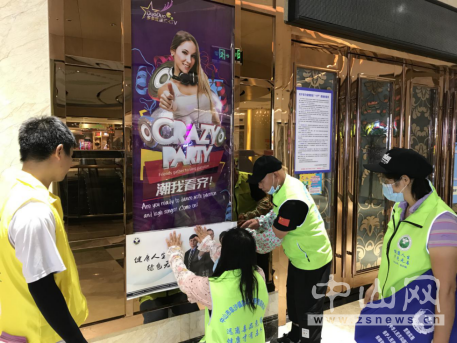 阜沙鎮(zhèn)禁毒信息〔2020〕第121期--阜沙禁毒宣傳進場所,鞏牢全民“防毒墻”(2020.8.16)