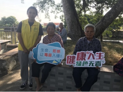 阜沙鎮禁毒信息〔2021〕第84期--【阜沙禁毒】開展禁毒宣傳公益活動 社戒人員參與愛心義剪(202