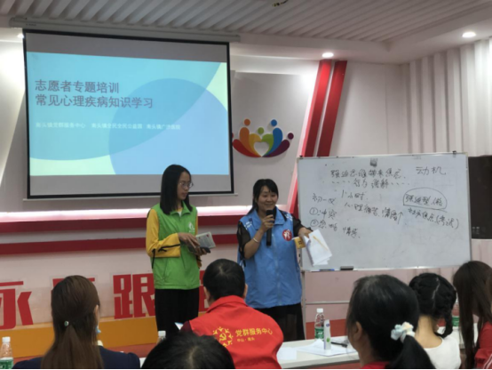 20210421擁抱心靈 遠離毒品——中山市南頭鎮心理知識暨禁毒宣講活動294.png