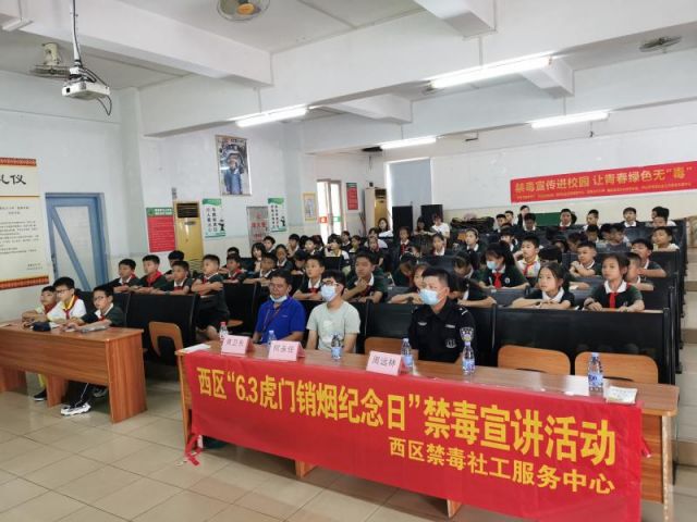 禁毒宣傳進校園,讓青春綠色無毒 (1).jpg