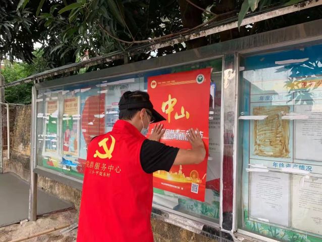 三鄉鎮開展“毒品一日不止,禁毒一刻不停”禁毒宣傳活動圖片2.jpg