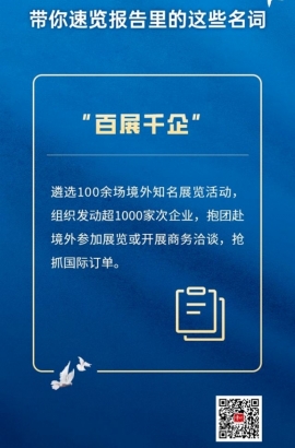 速覽！一起了解報告里的這些名詞