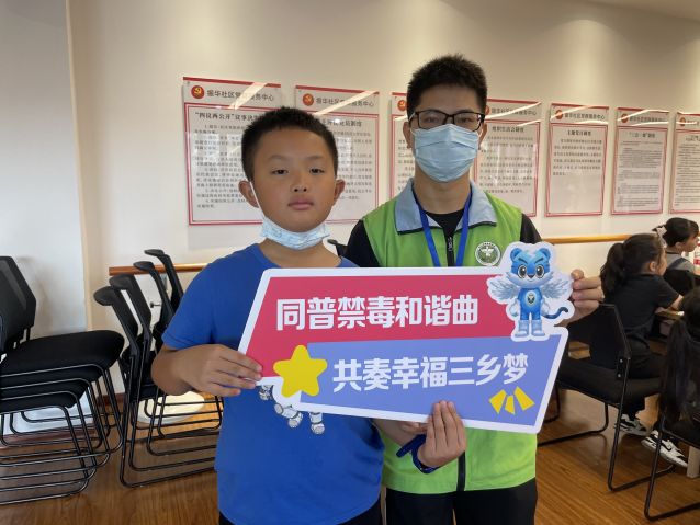 三鄉(xiāng)鎮(zhèn)開展“暑期安全同相伴，禁毒宣傳不缺席”活動照片5.JPG
