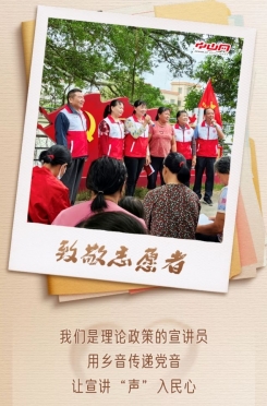 今天，讓我們來感謝他們！